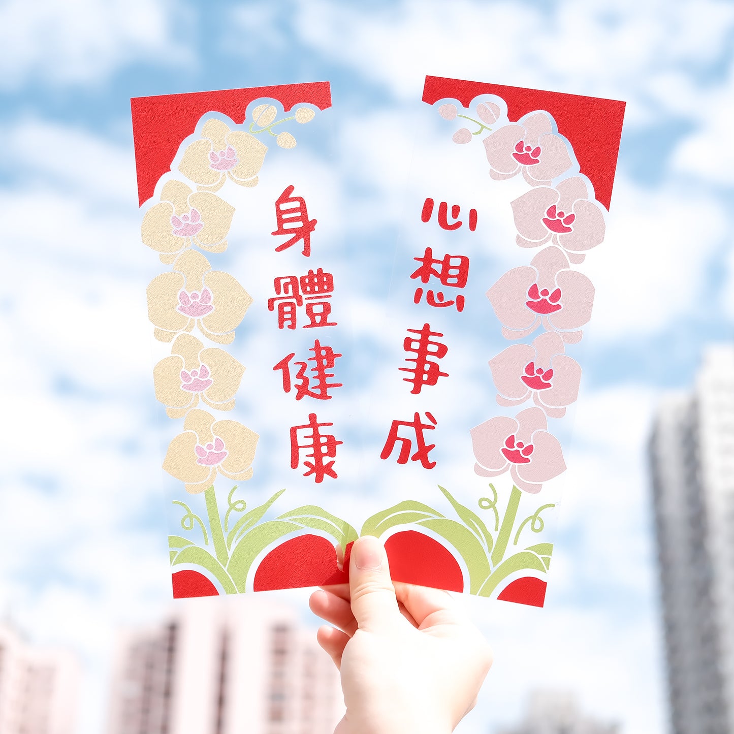 揮春玻璃掛飾工作坊🍊 | 錦鯉
