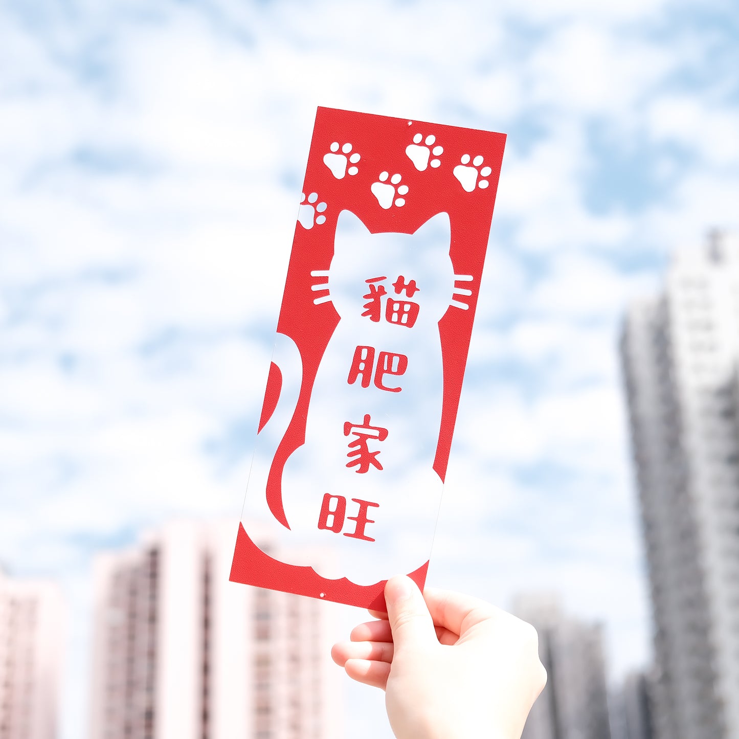 揮春玻璃掛飾工作坊🍊 | 錦鯉