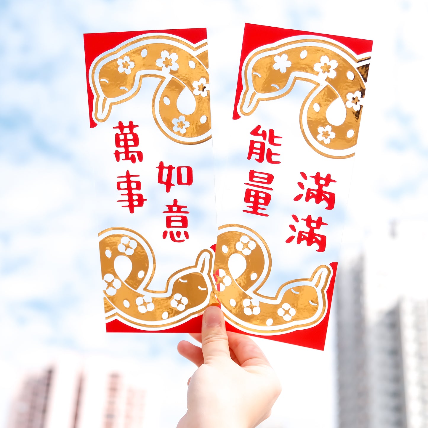 揮春玻璃掛飾工作坊🍊 | 錦鯉