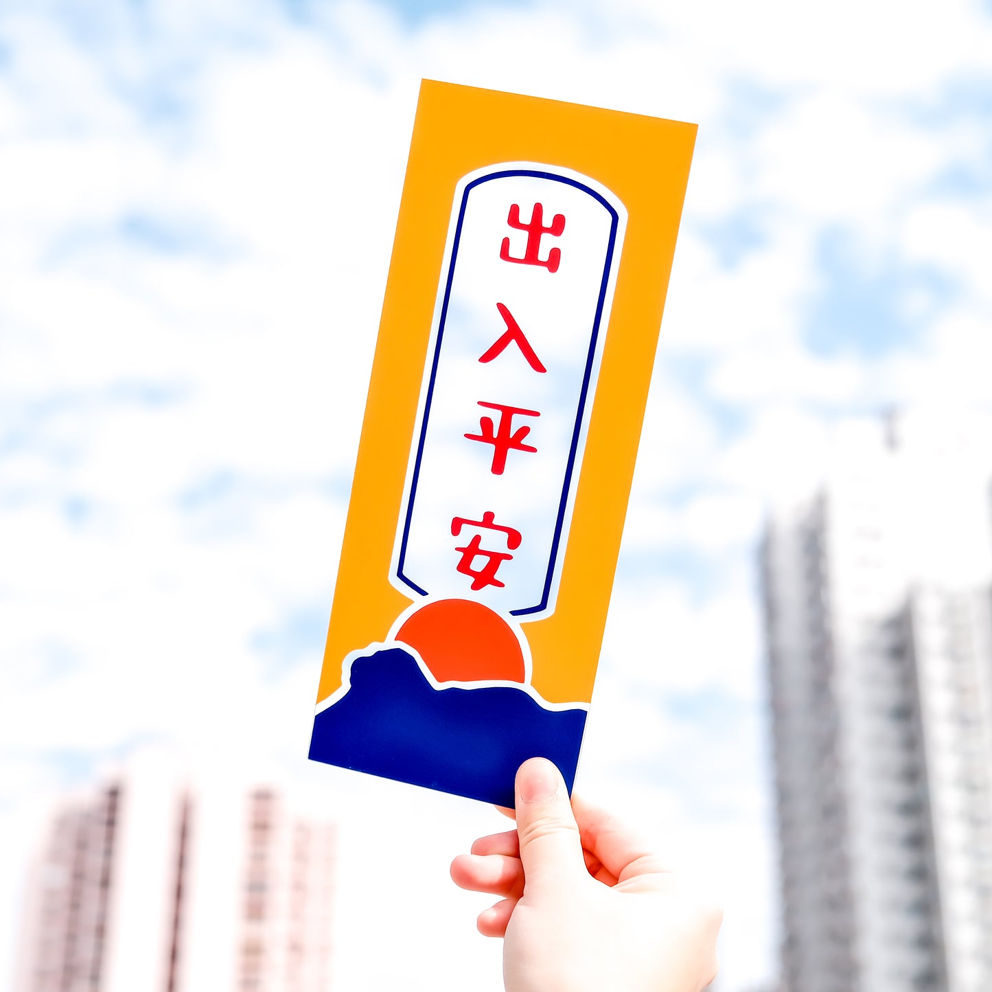 揮春玻璃掛飾工作坊🍊 | 錦鯉